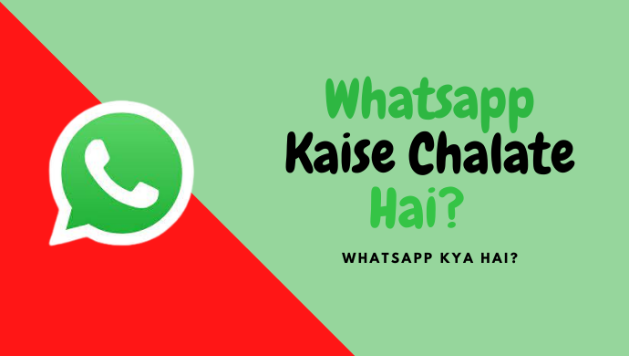 WhatsApp Kya Hai? WhatApp Kaise Chalaye – जाने WhatApp में किसी को Block और Unblock कैसे करते है?