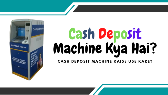 SBI Cash Deposit Machine Kya Hai – SBI Cash Deposit Machine Kaise Use Kare?