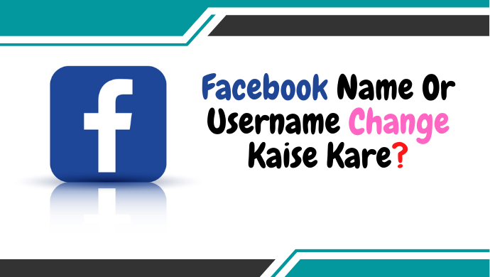 Facebook Name Or Username Change Kaise Kare – Apna FB Name Change करिए बहुत आसान तरीको से