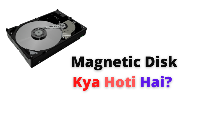 Magnetic Disk Kya Hoti Hai? – यह किसकी बनी होती है, इसके फीचर्स क्या होते है?